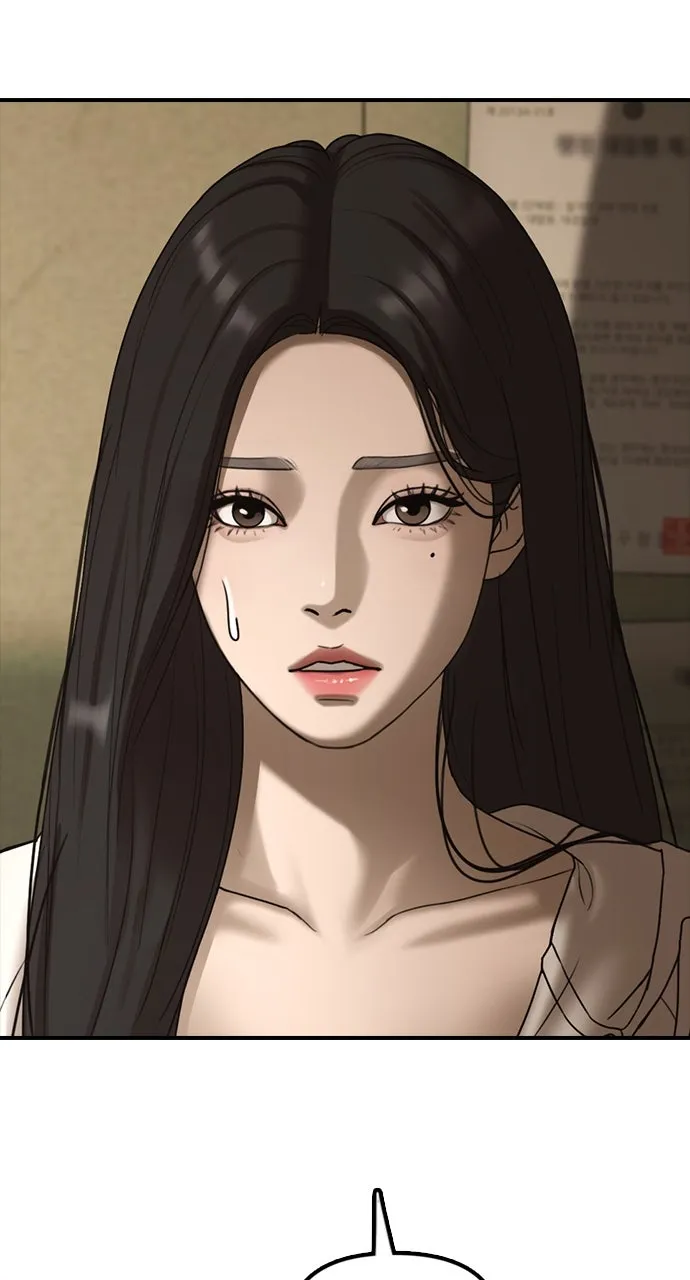 Read The End Has Come chapter 11 image 124 on Lezhin
