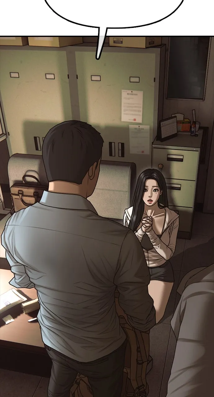 Read The End Has Come chapter 11 image 142 on Lezhin