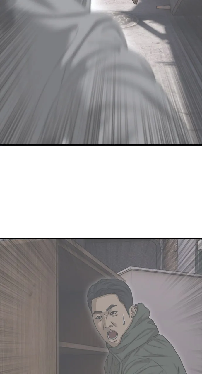 Read The End Has Come chapter 11 image 15 on Lezhin