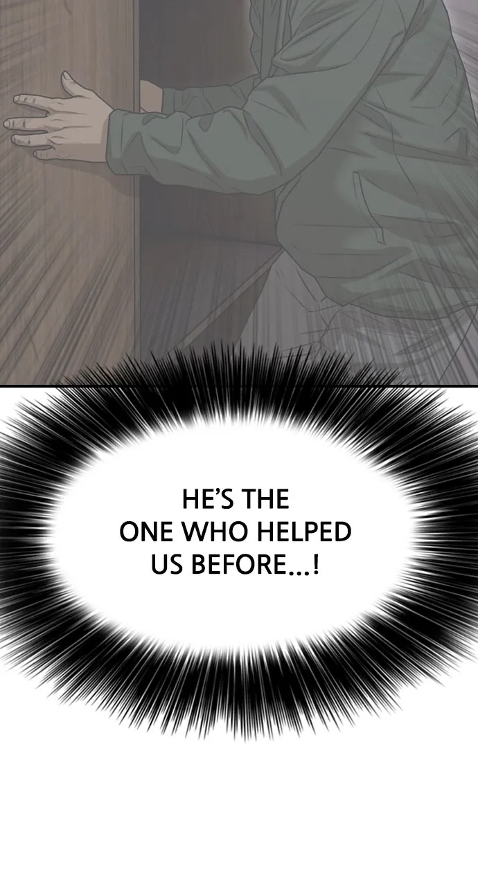 Read The End Has Come chapter 11 image 16 on Lezhin