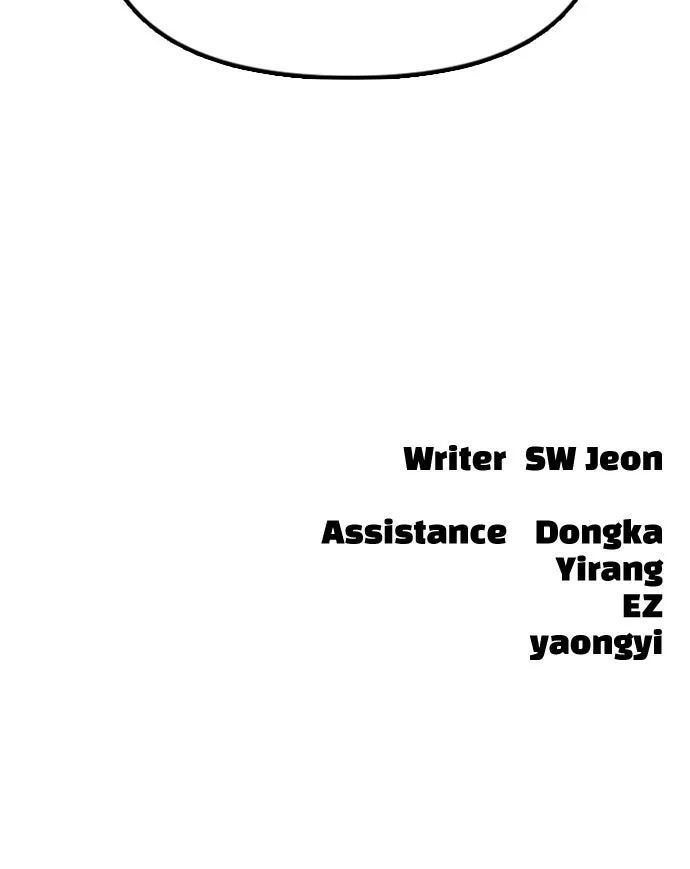 Read The End Has Come chapter 11 image 179 on Lezhin