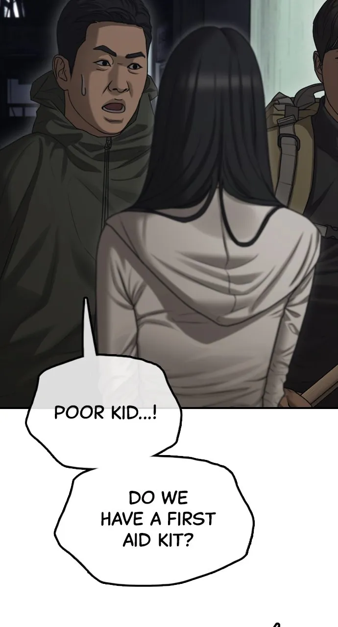 Read The End Has Come chapter 11 image 23 on Lezhin