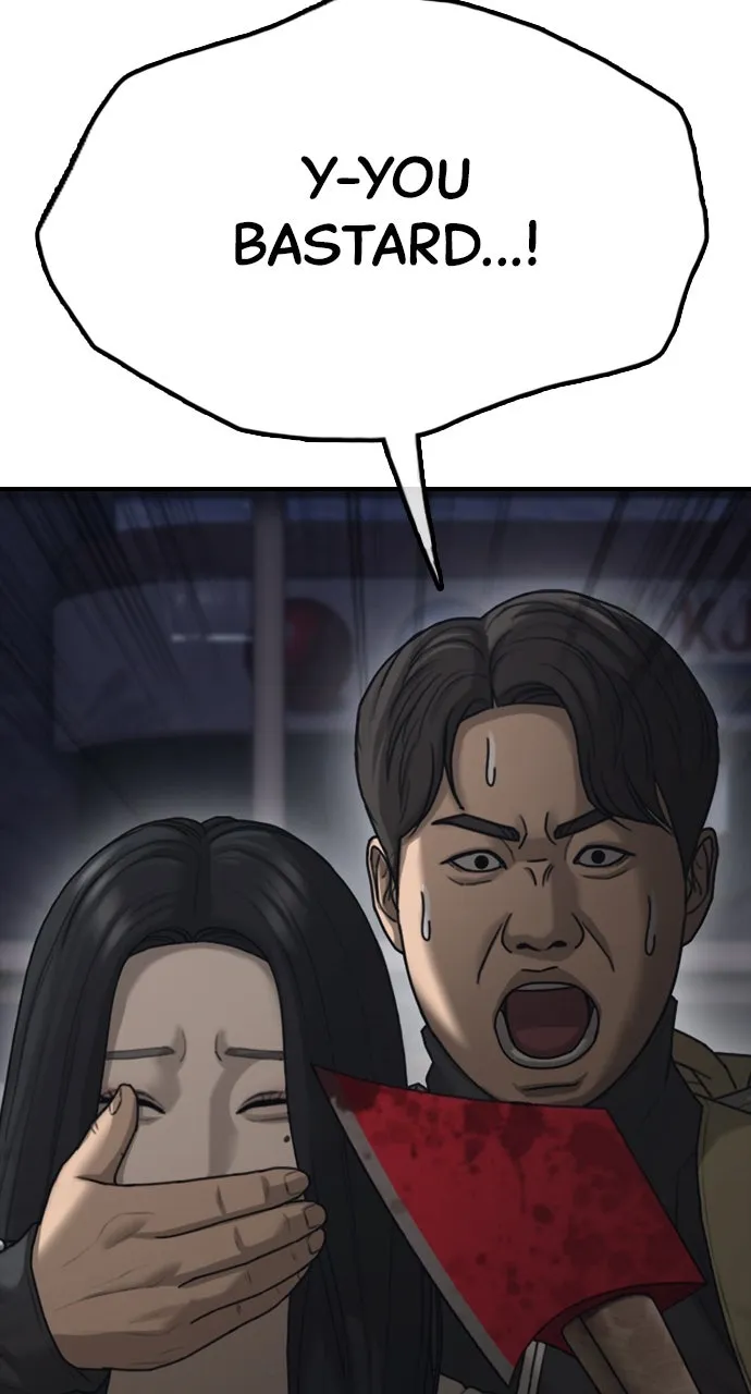 Read The End Has Come chapter 11 image 48 on Lezhin