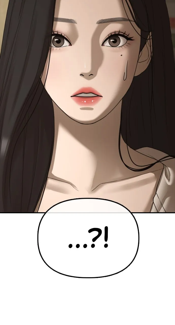 Read The End Has Come chapter 11 image 77 on Lezhin