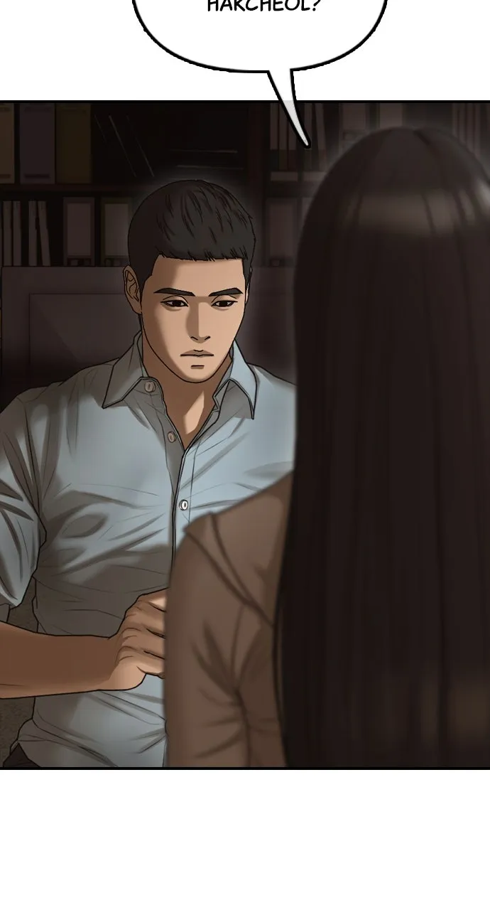Read The End Has Come chapter 11 image 82 on Lezhin