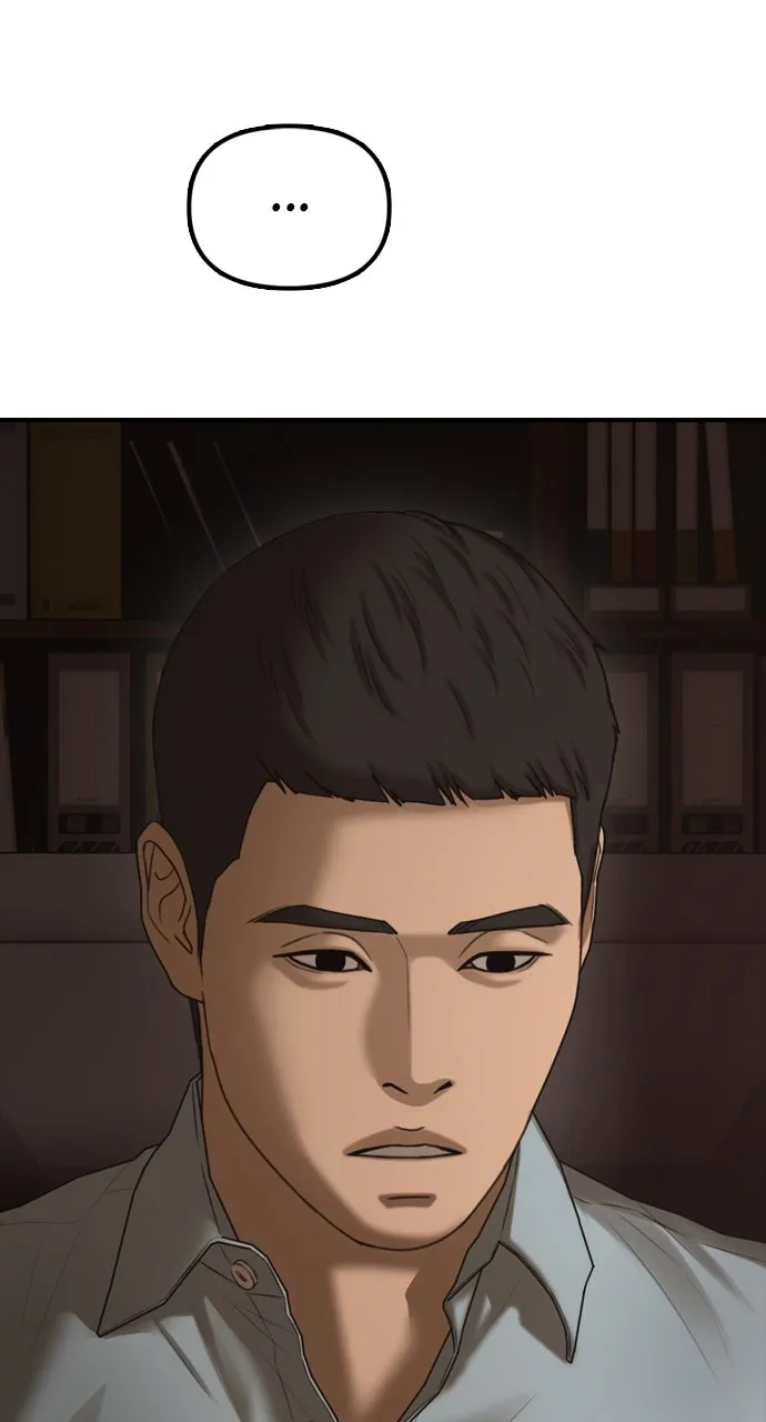 Read The End Has Come chapter 11 image 83 on Lezhin