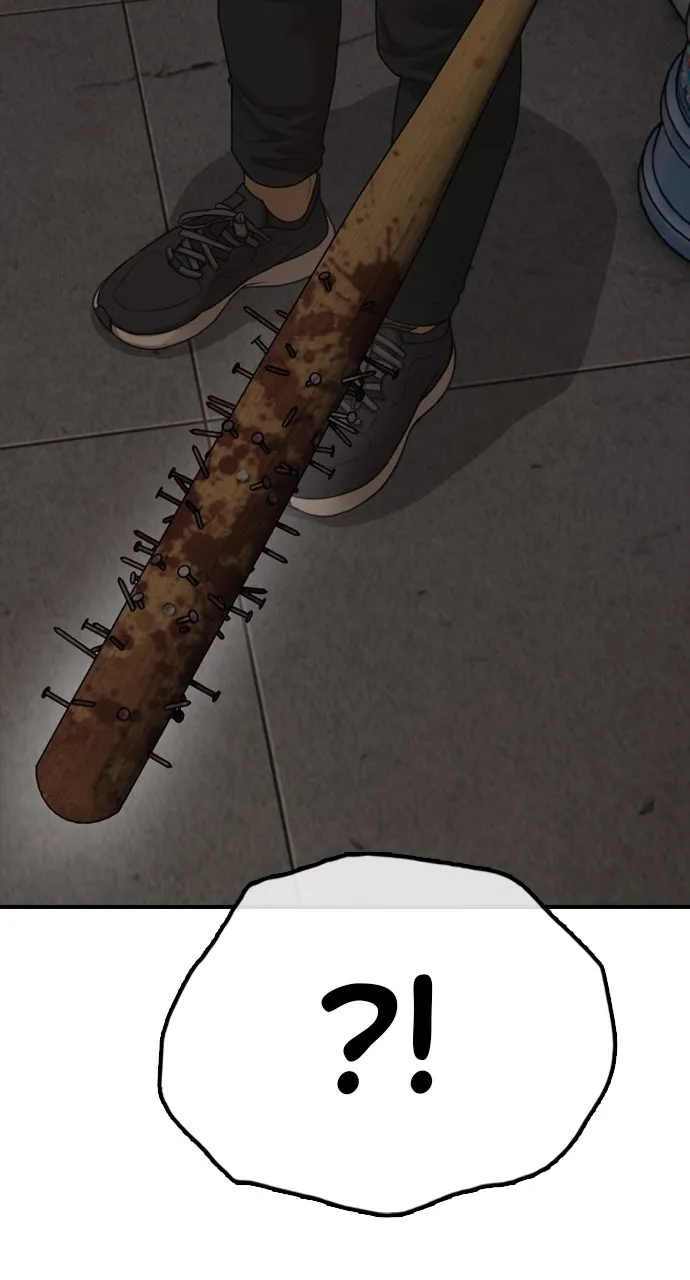 Read The End Has Come chapter 12 image 101 on Lezhin