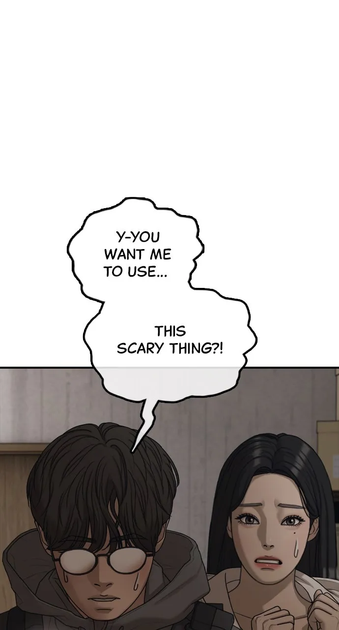 Read The End Has Come chapter 12 image 102 on Lezhin