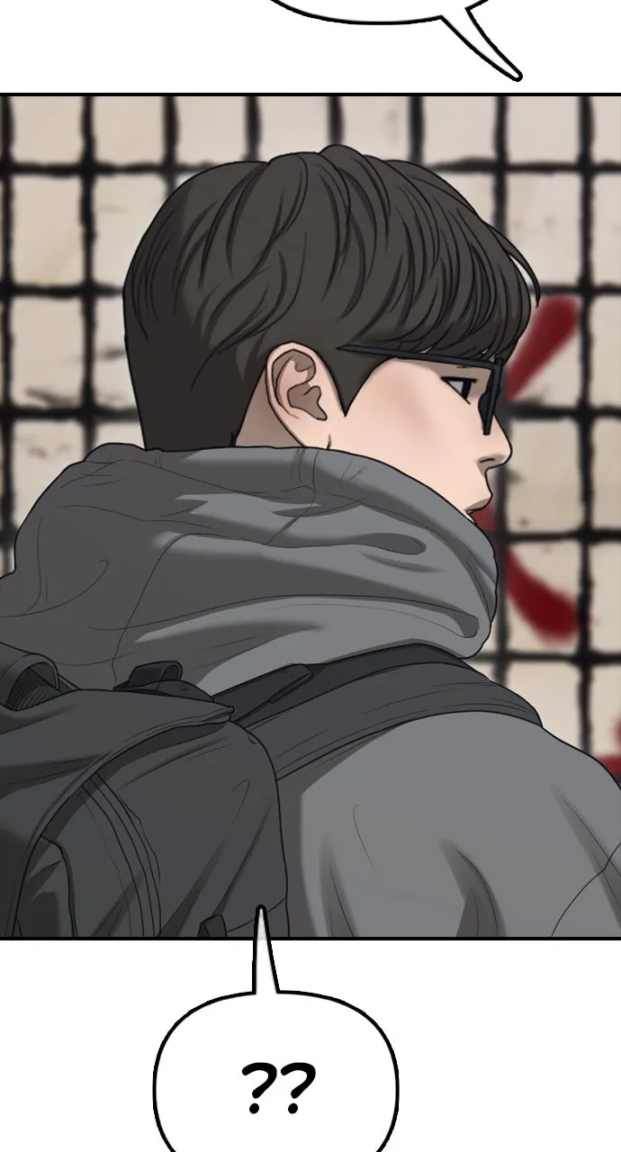 Read The End Has Come chapter 12 image 121 on Lezhin