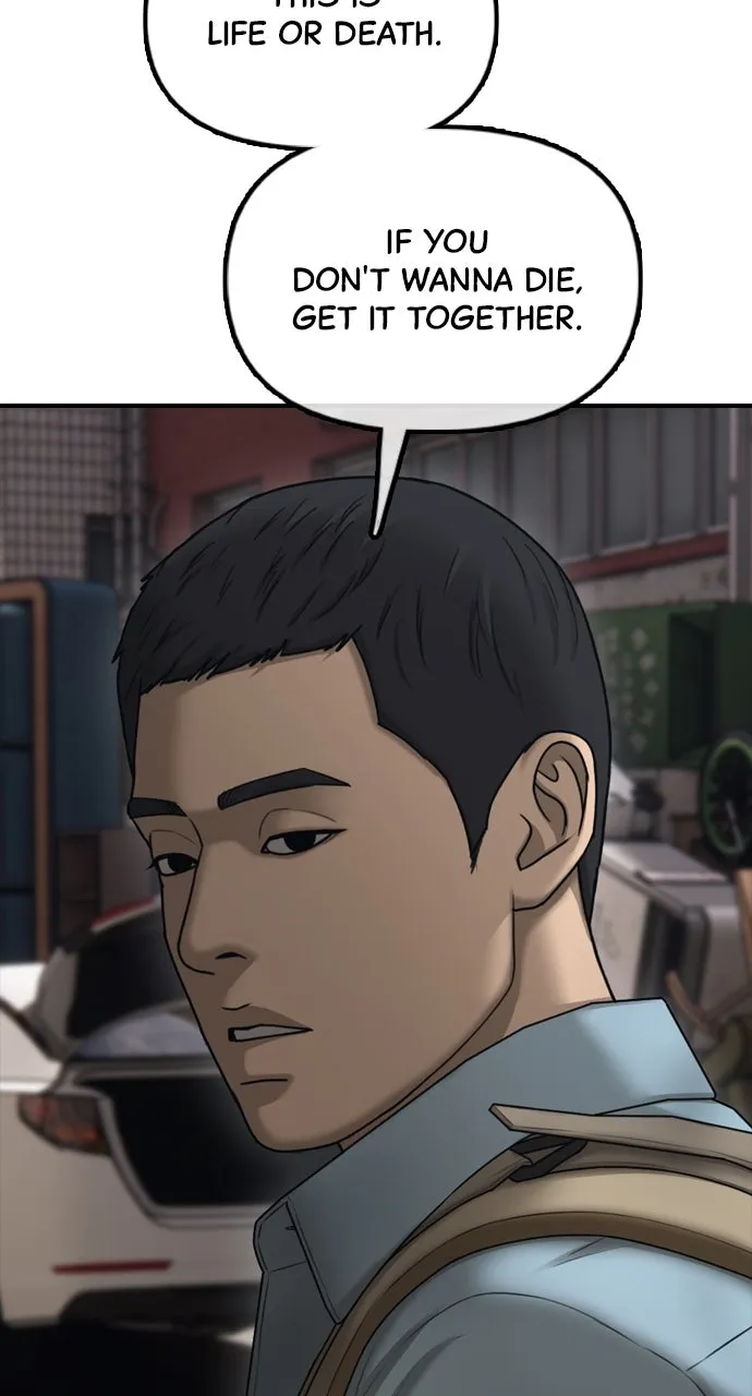 Read The End Has Come chapter 12 image 124 on Lezhin
