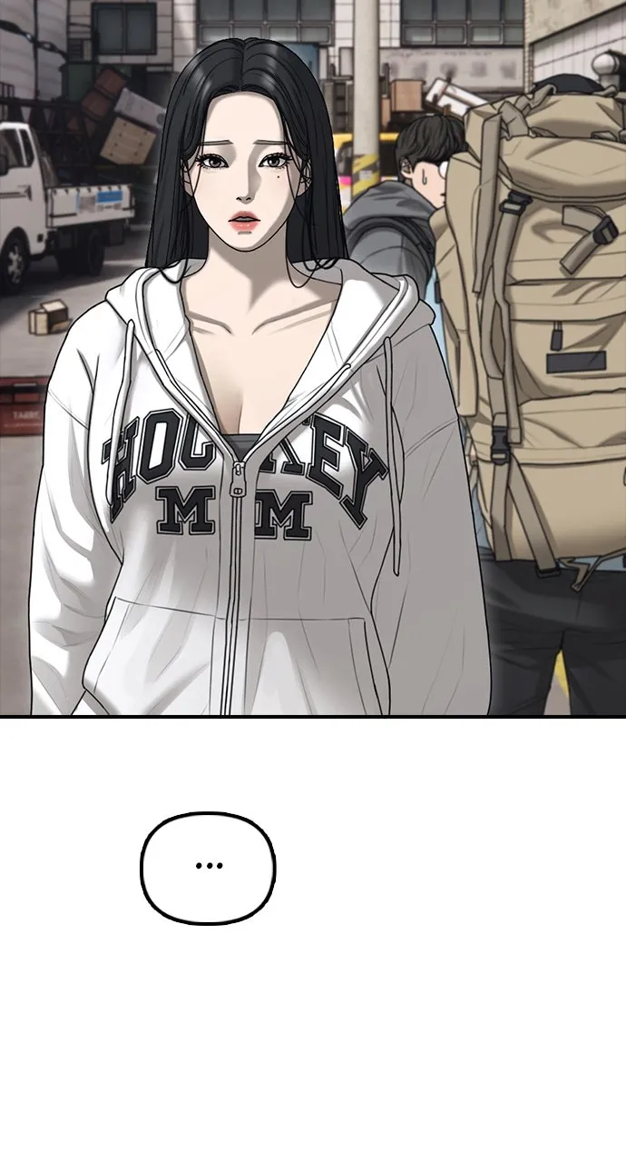 Read The End Has Come chapter 12 image 126 on Lezhin