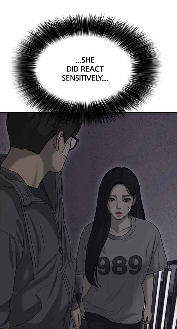 Read The End Has Come chapter 12 image 139 on Lezhin