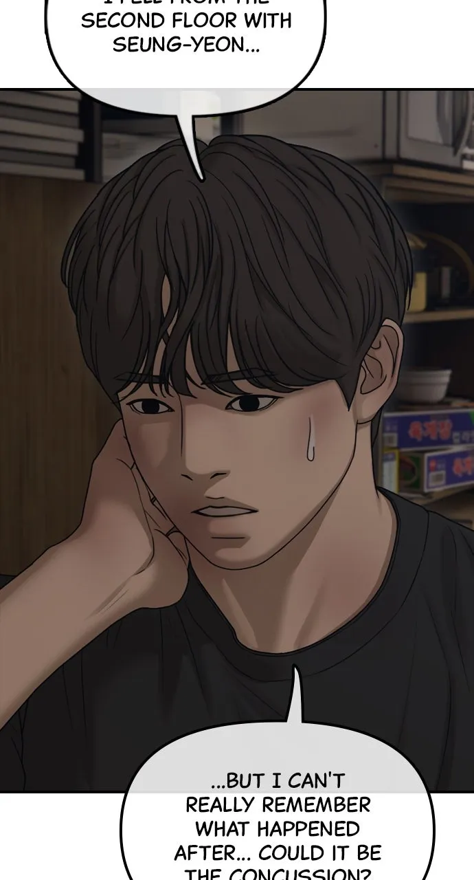 Read The End Has Come chapter 12 image 15 on Lezhin