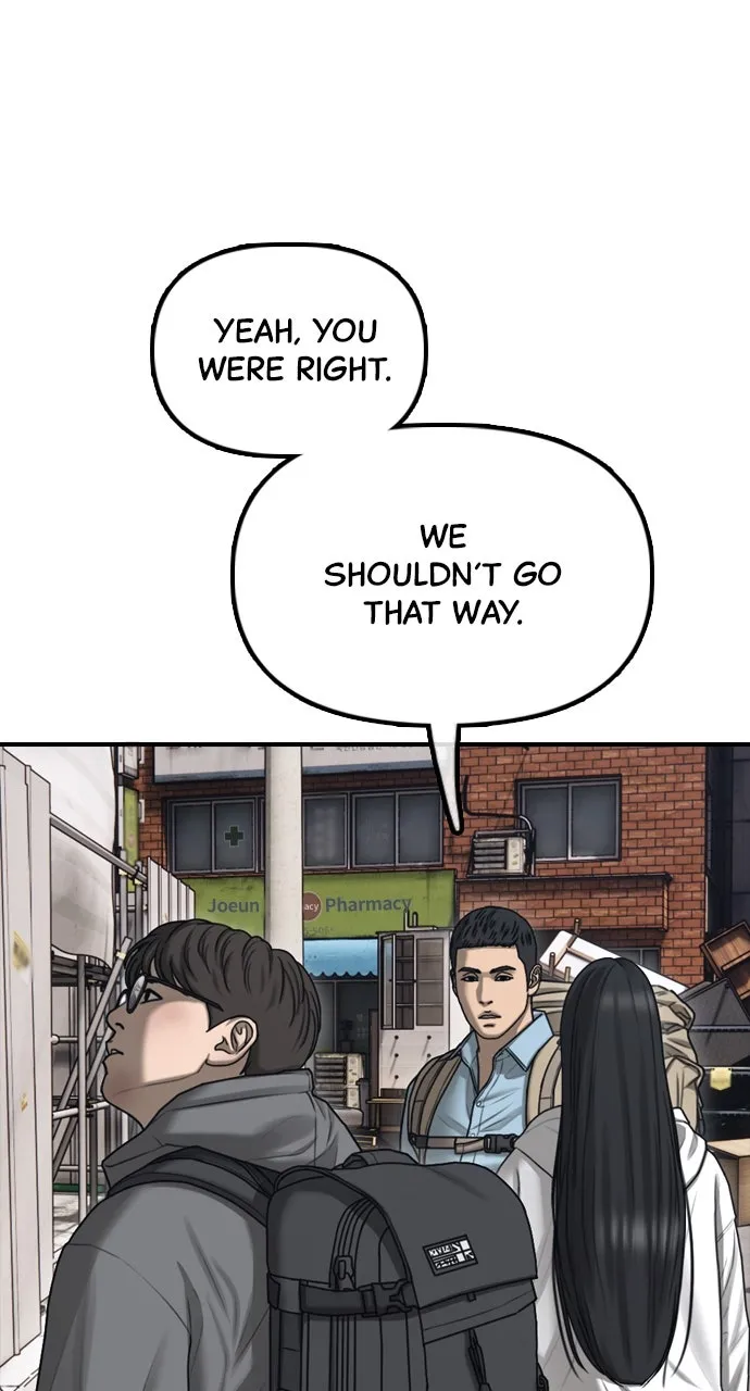Read The End Has Come chapter 12 image 150 on Lezhin