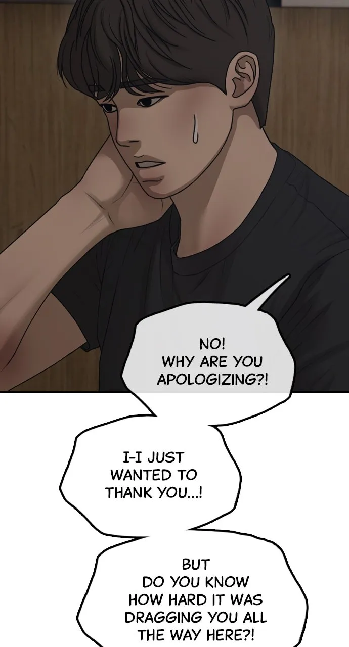 Read The End Has Come chapter 12 image 28 on Lezhin