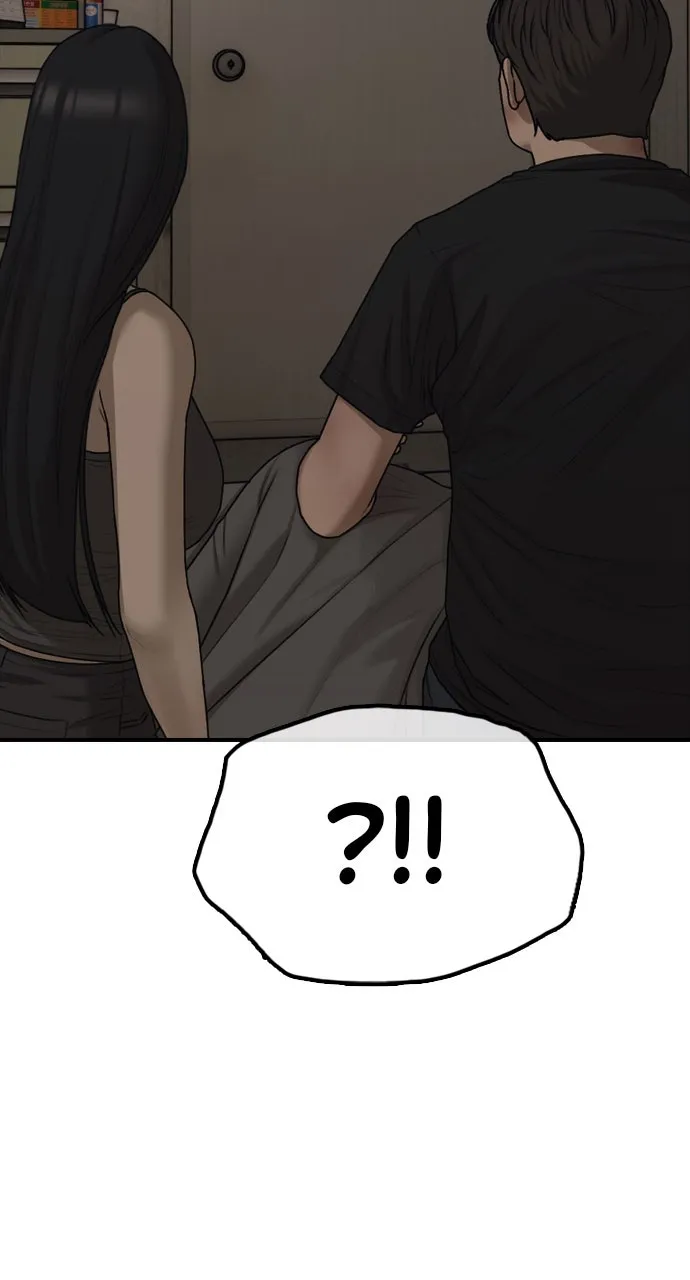 Read The End Has Come chapter 12 image 38 on Lezhin