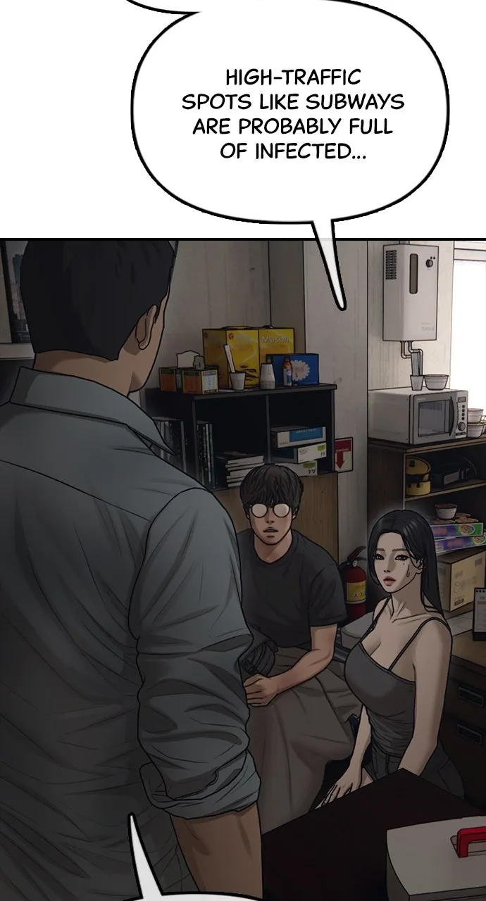 Read The End Has Come chapter 12 image 77 on Lezhin
