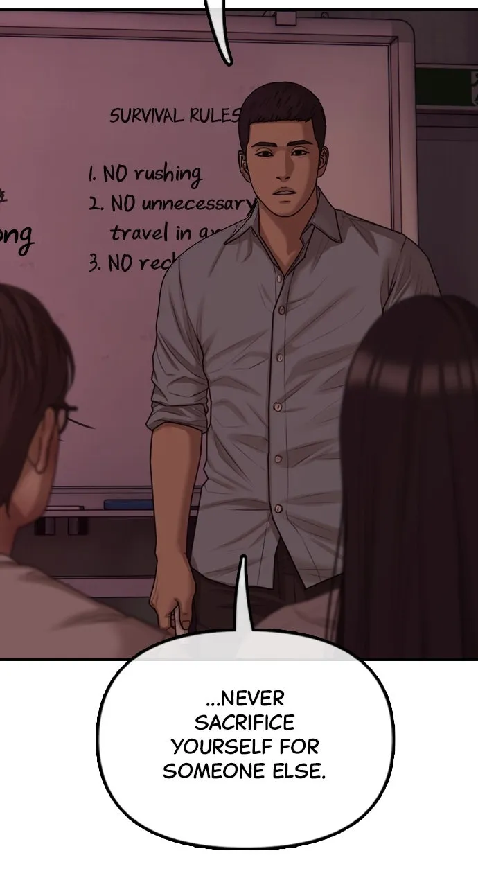 Read The End Has Come chapter 12 image 91 on Lezhin