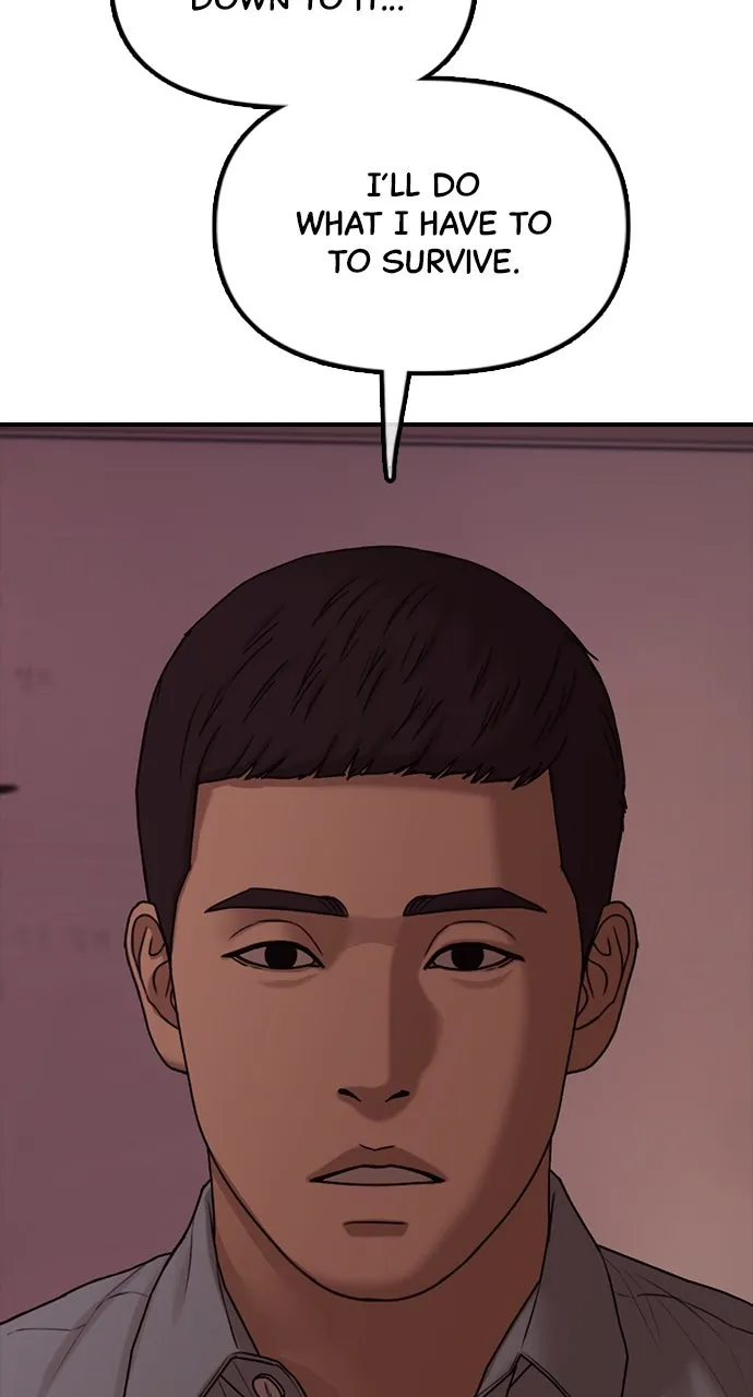 Read The End Has Come chapter 12 image 94 on Lezhin