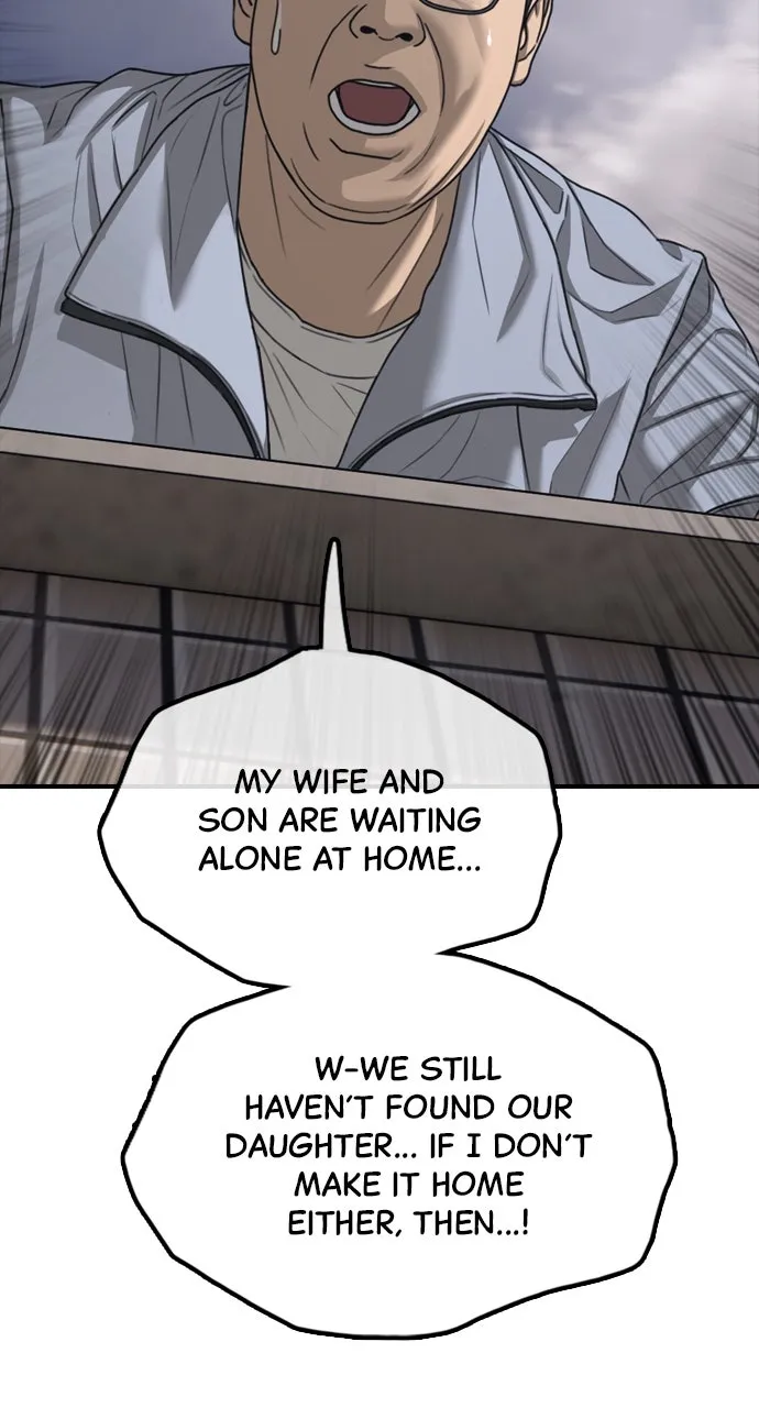 Read The End Has Come chapter 14 image 144 on Lezhin