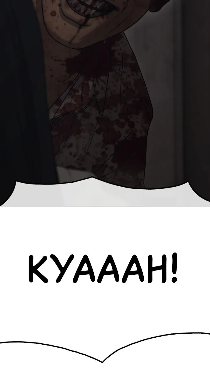 Read The End Has Come chapter 14 image 40 on Lezhin