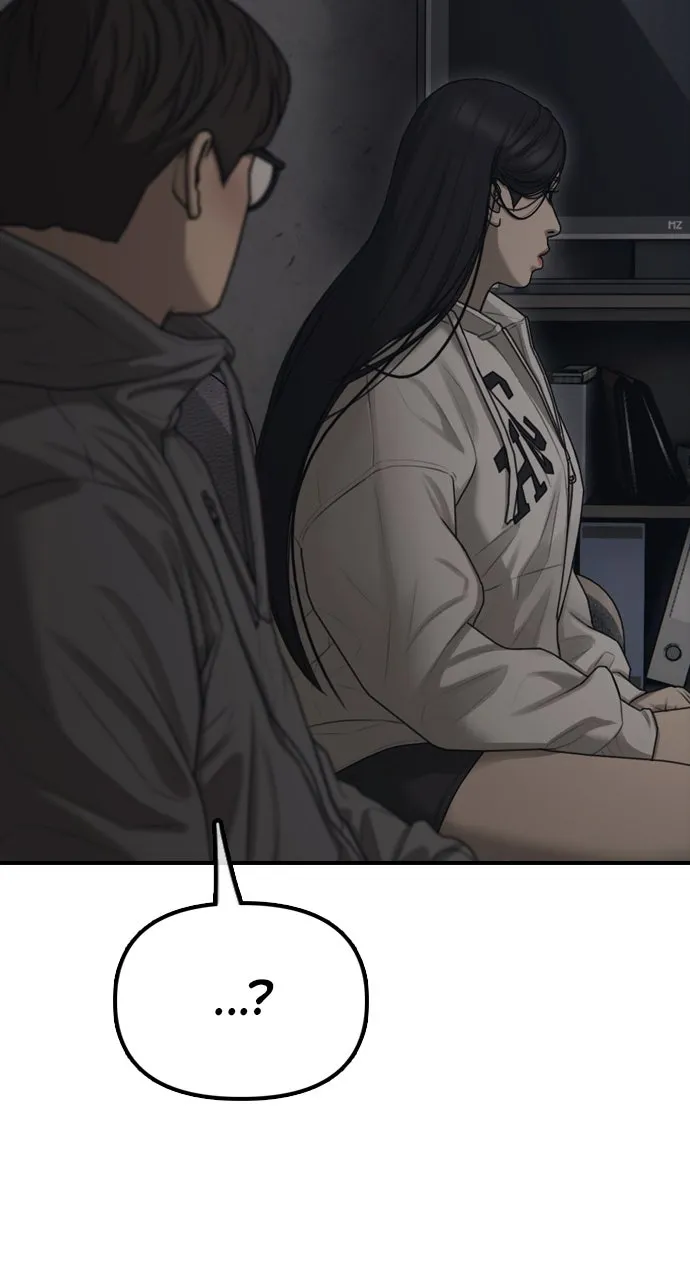 Read The End Has Come chapter 14 image 90 on Lezhin