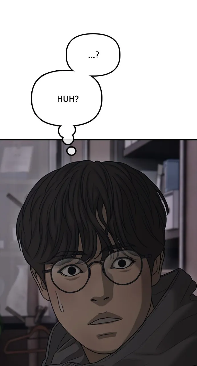 Read The End Has Come chapter 14 image 94 on Lezhin