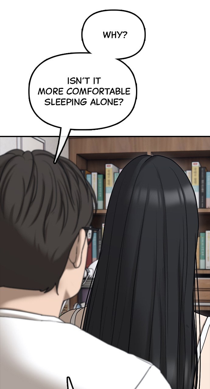 Read The End Has Come chapter 16 image 105 on Lezhin