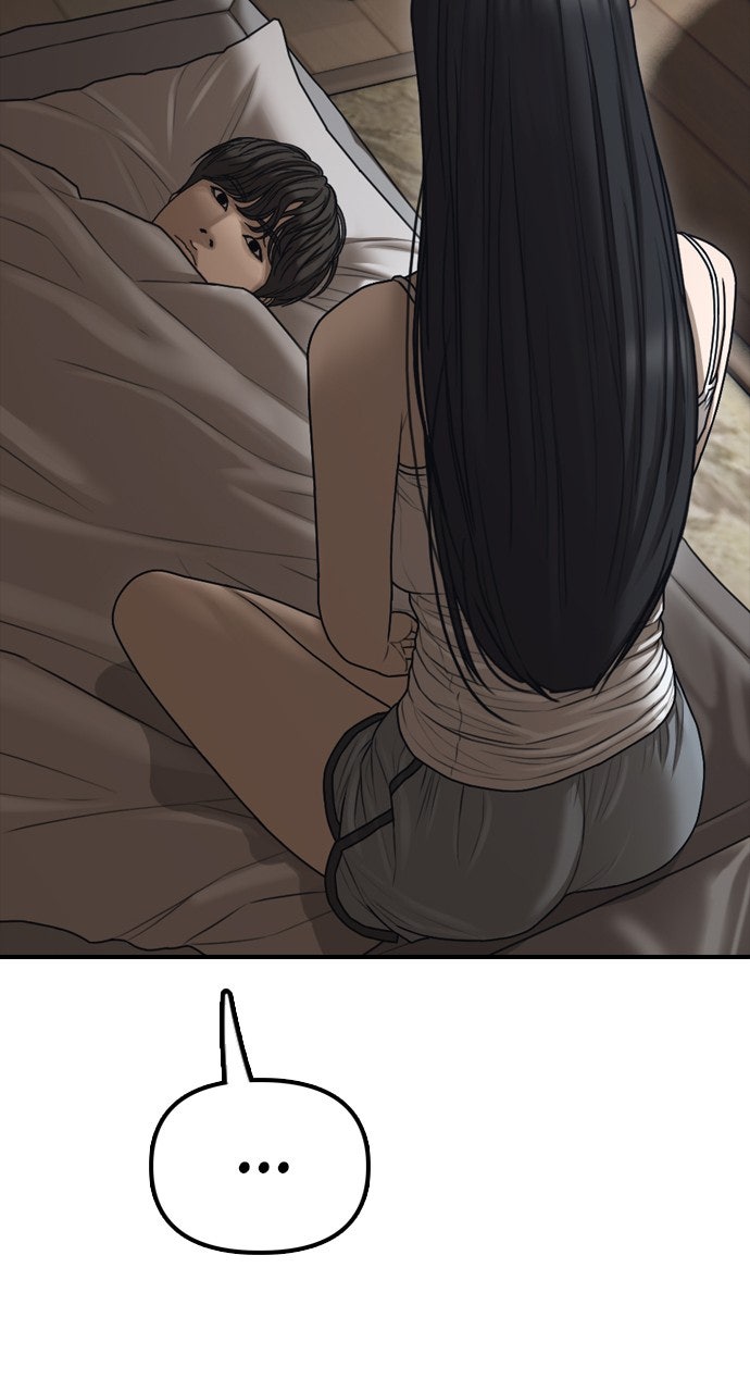 Read The End Has Come chapter 16 image 124 on Lezhin