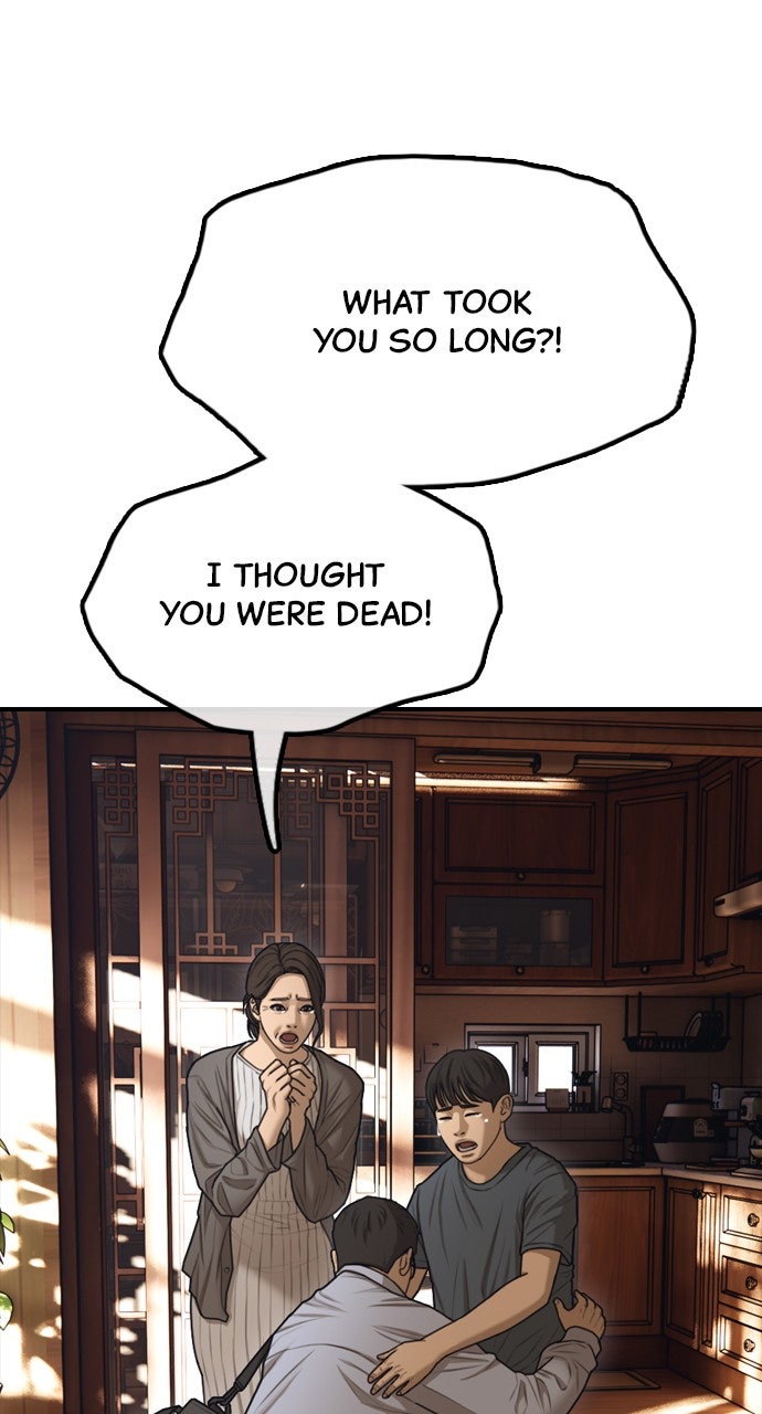 Read The End Has Come chapter 16 image 17 on Lezhin