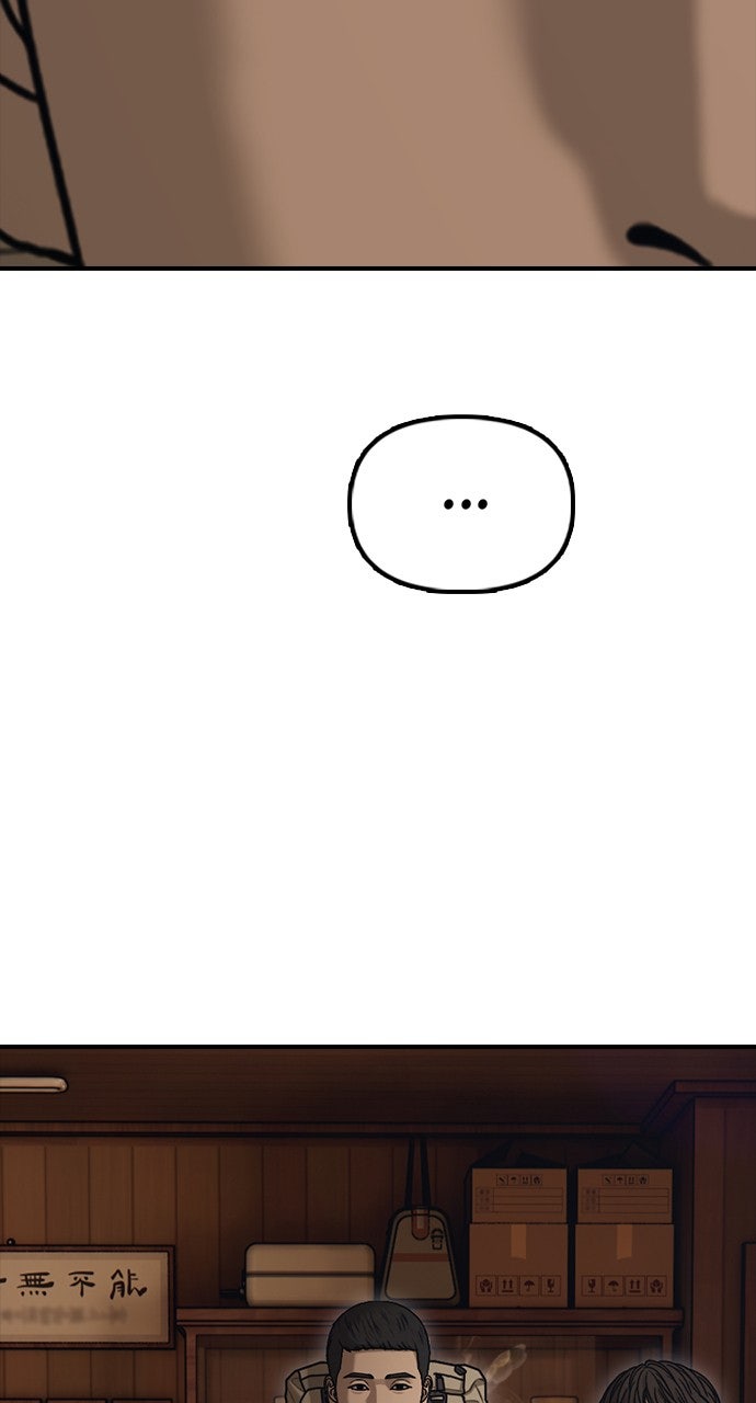 Read The End Has Come chapter 16 image 20 on Lezhin