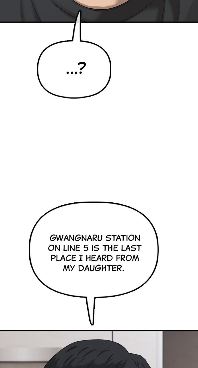 Read The End Has Come chapter 16 image 74 on Lezhin
