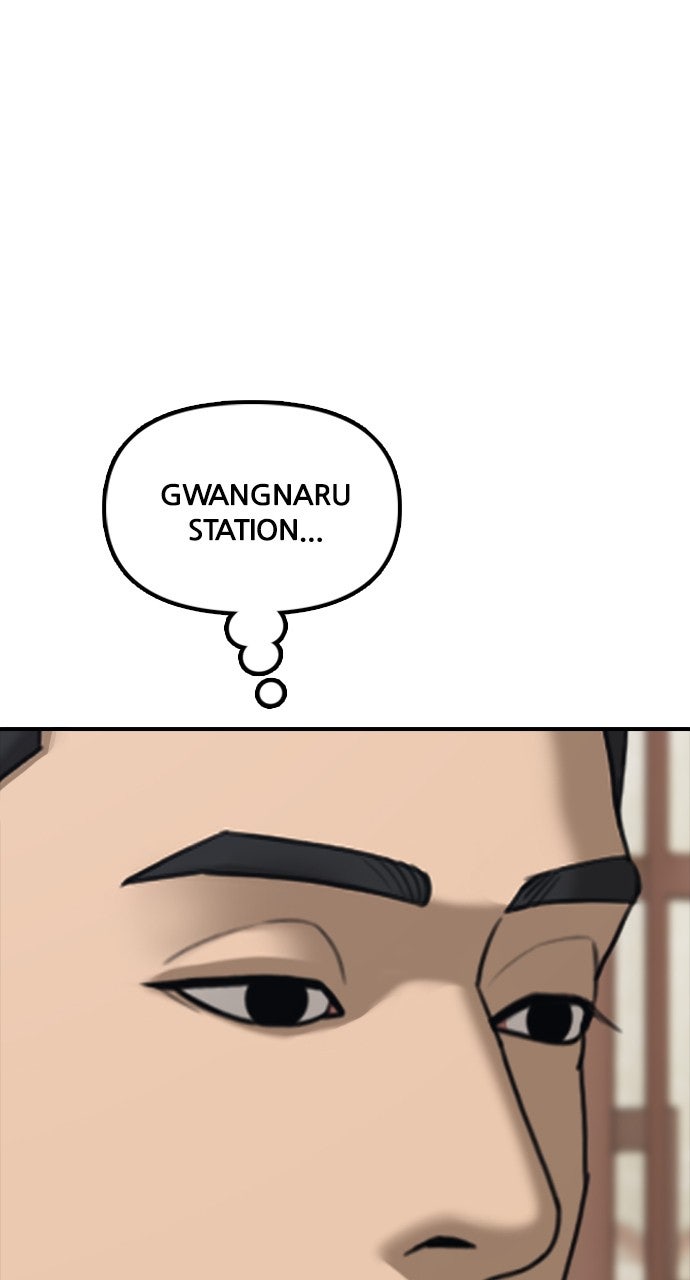 Read The End Has Come chapter 16 image 76 on Lezhin