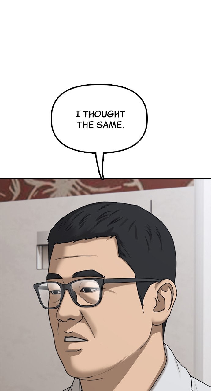 Read The End Has Come chapter 16 image 81 on Lezhin
