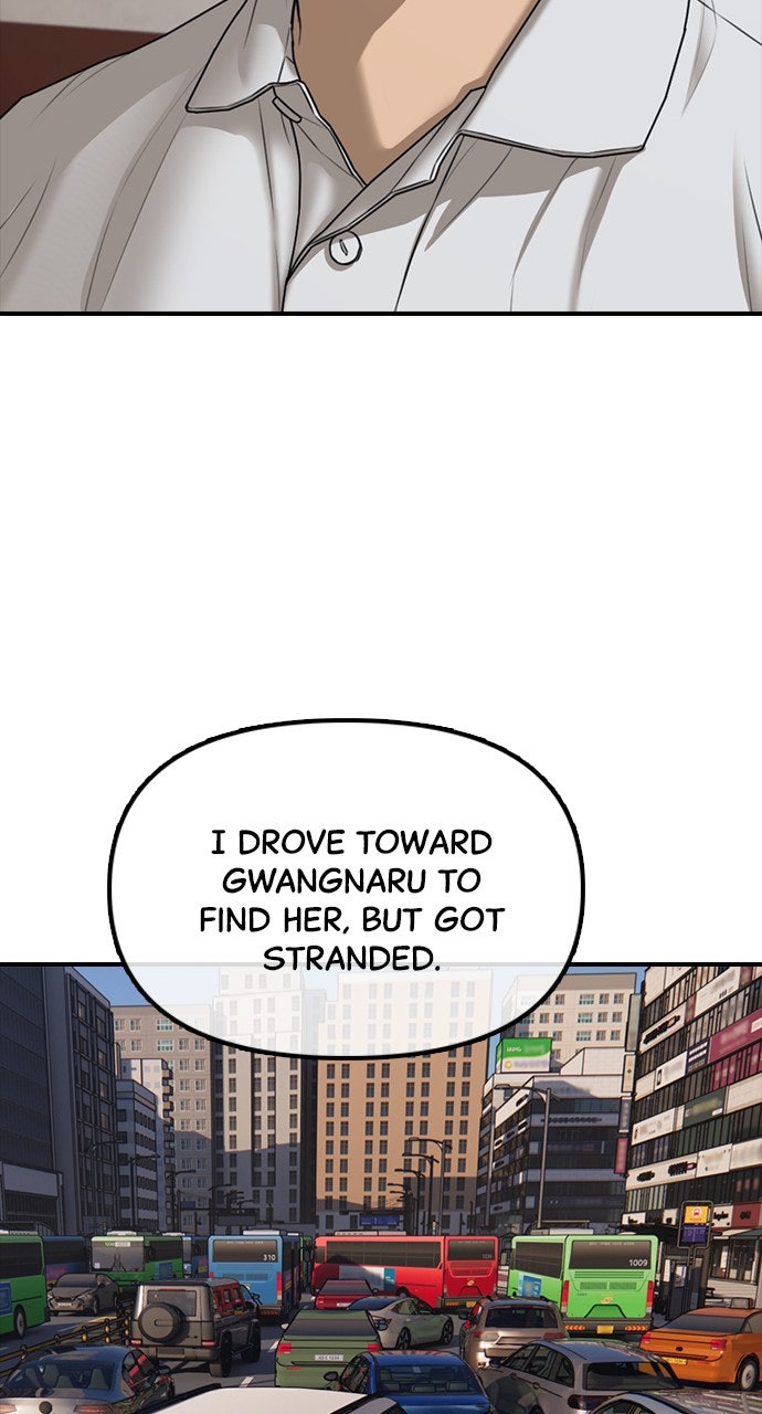 Read The End Has Come chapter 16 image 82 on Lezhin