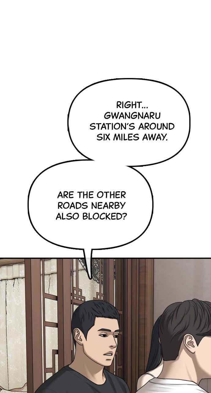 Read The End Has Come chapter 16 image 87 on Lezhin