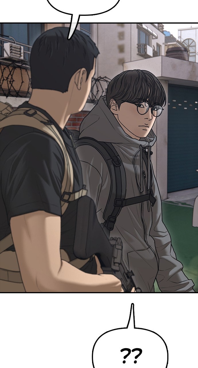 Read The End Has Come chapter 16 image 9 on Lezhin