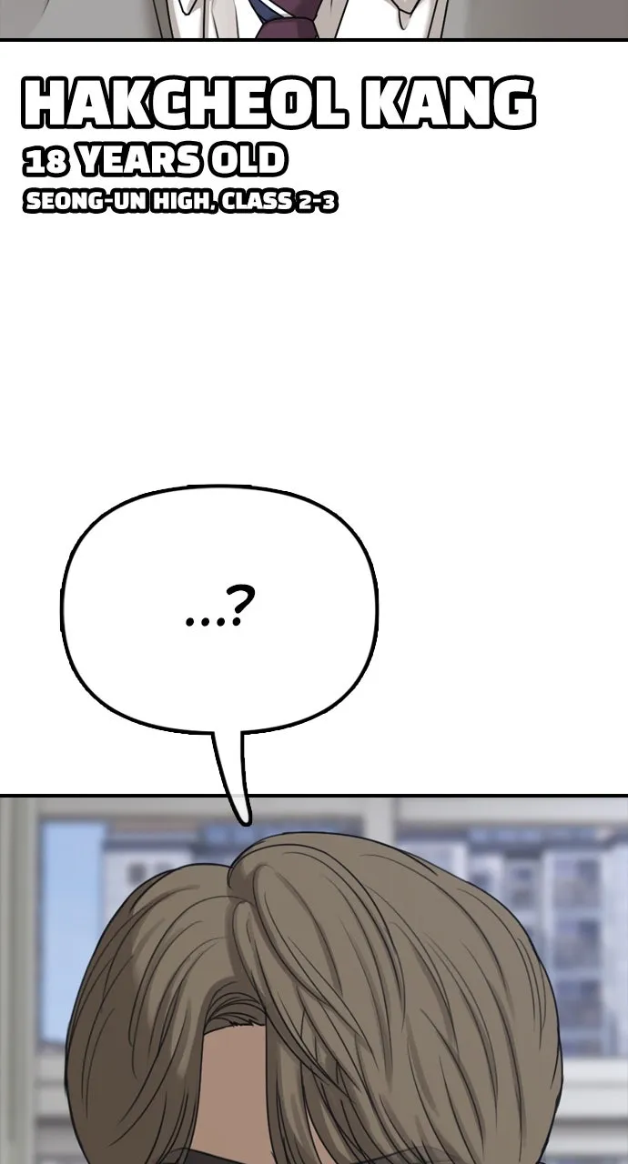 Read The End Has Come chapter 2 image 102 on Lezhin