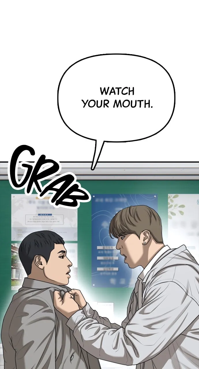 Read The End Has Come chapter 2 image 104 on Lezhin