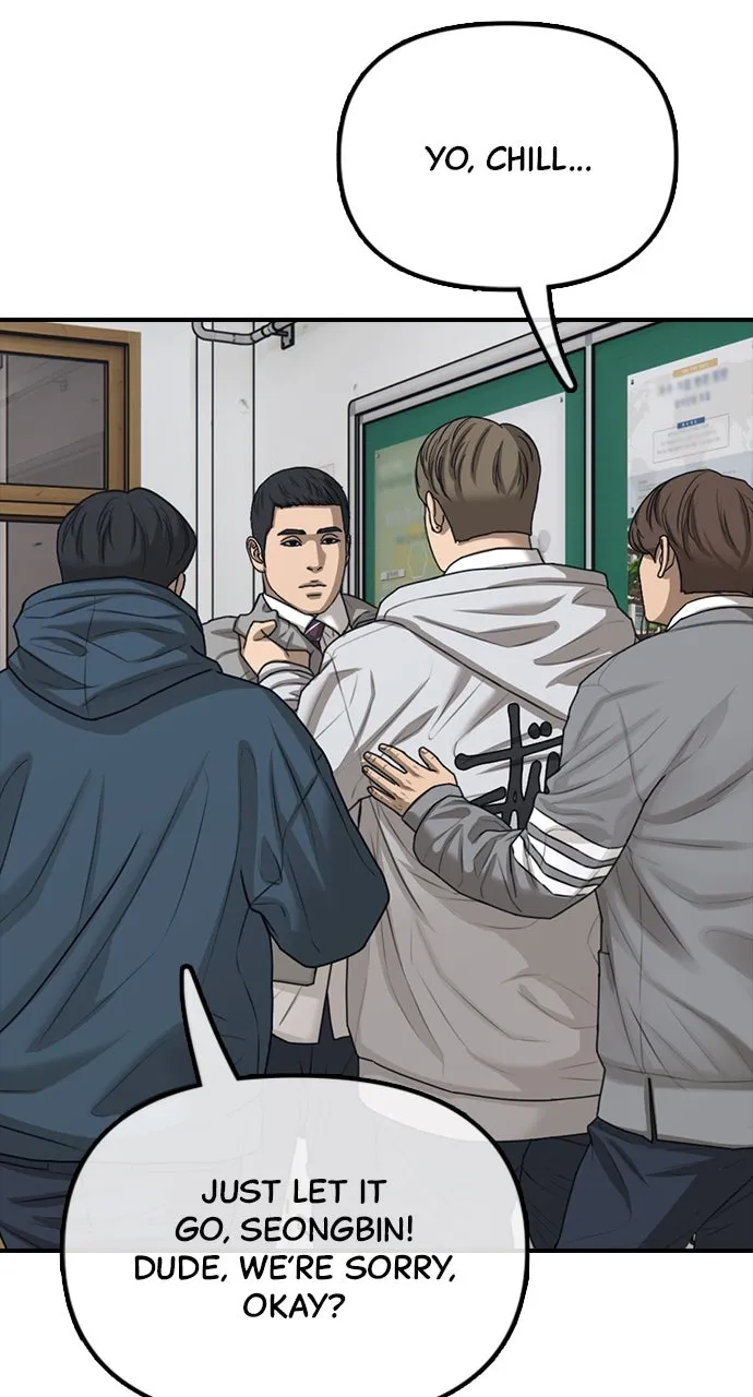 Read The End Has Come chapter 2 image 108 on Lezhin