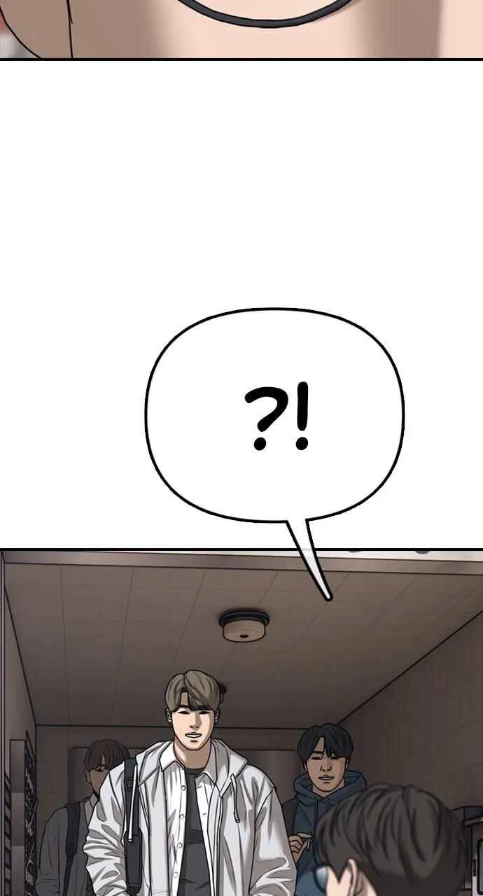 Read The End Has Come chapter 2 image 119 on Lezhin