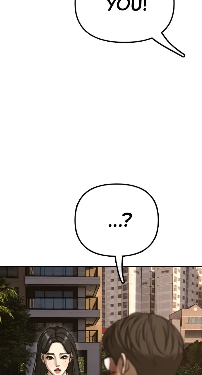 Read The End Has Come chapter 2 image 161 on Lezhin