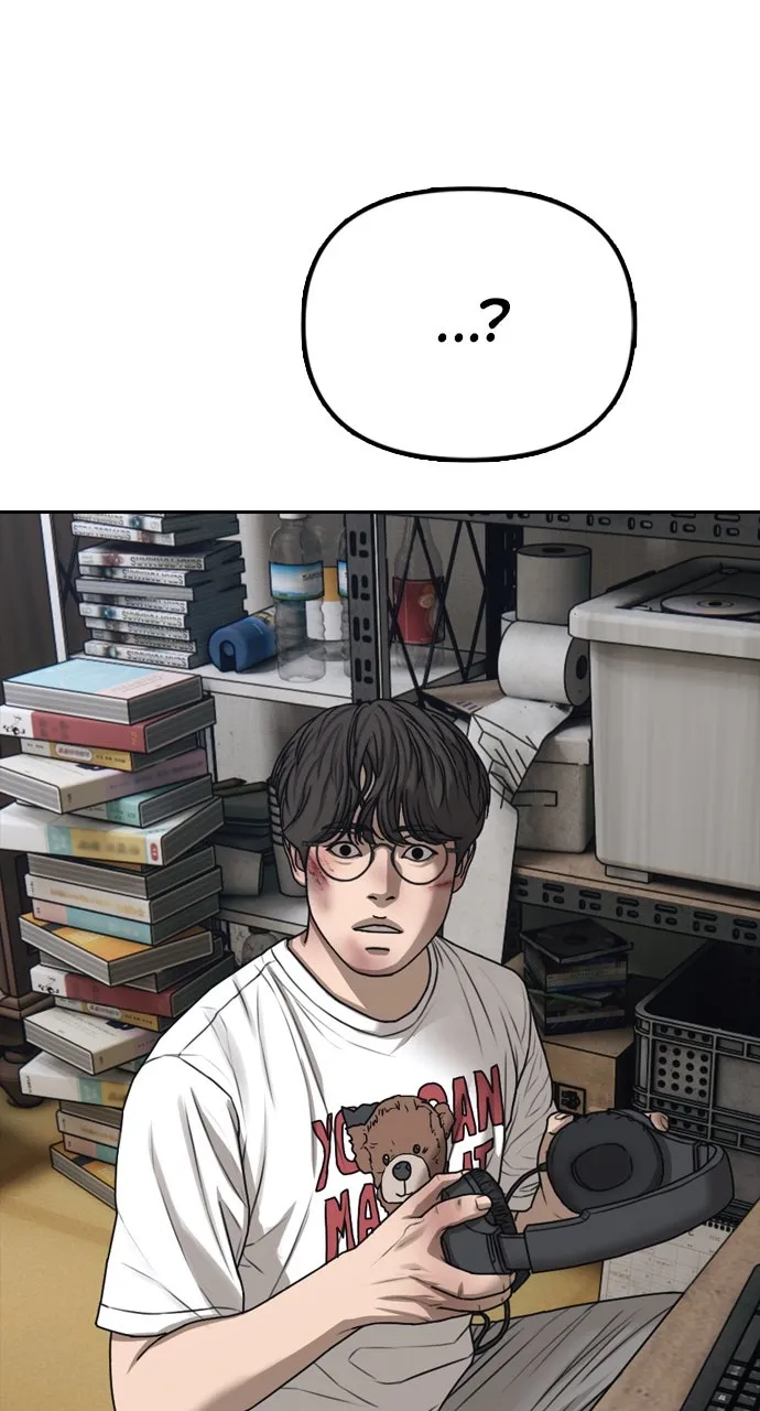 Read The End Has Come chapter 2 image 207 on Lezhin