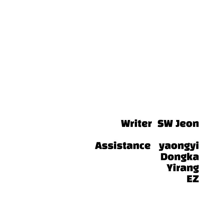 Read The End Has Come chapter 2 image 226 on Lezhin