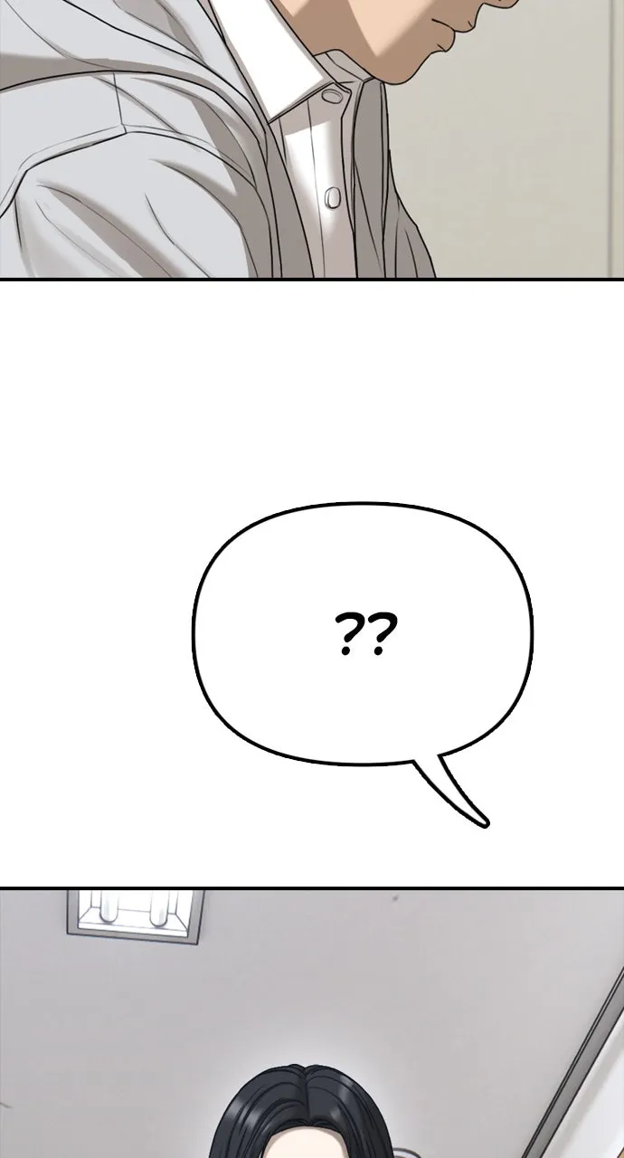 Read The End Has Come chapter 2 image 31 on Lezhin
