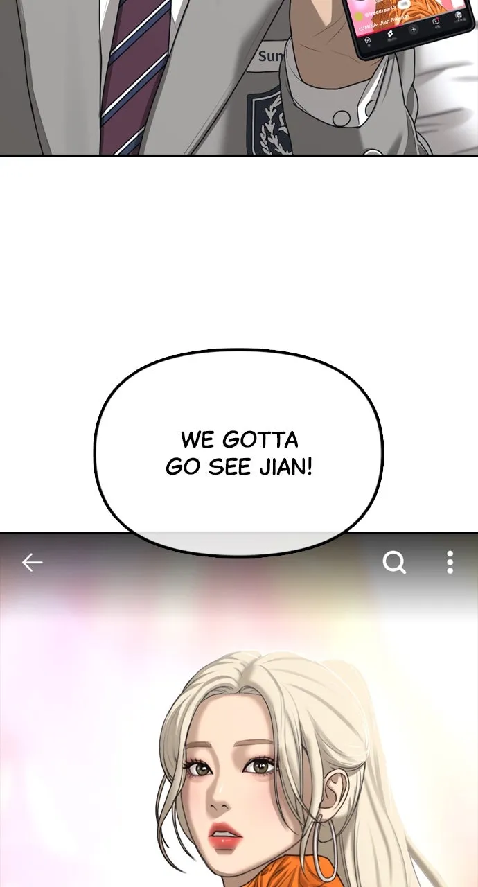 Read The End Has Come chapter 2 image 83 on Lezhin