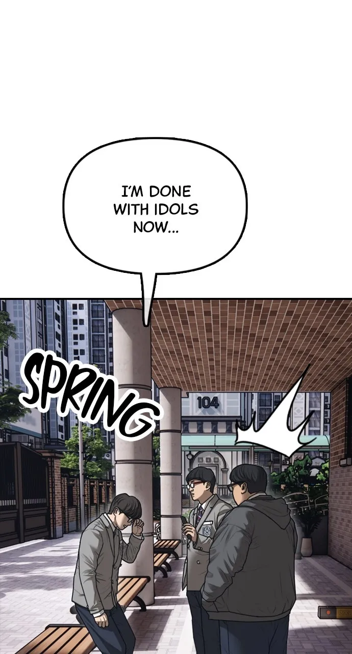 Read The End Has Come chapter 2 image 86 on Lezhin