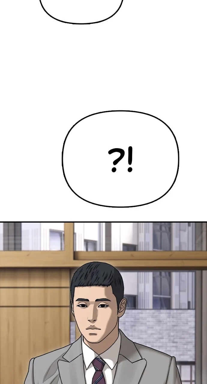 Read The End Has Come chapter 2 image 99 on Lezhin