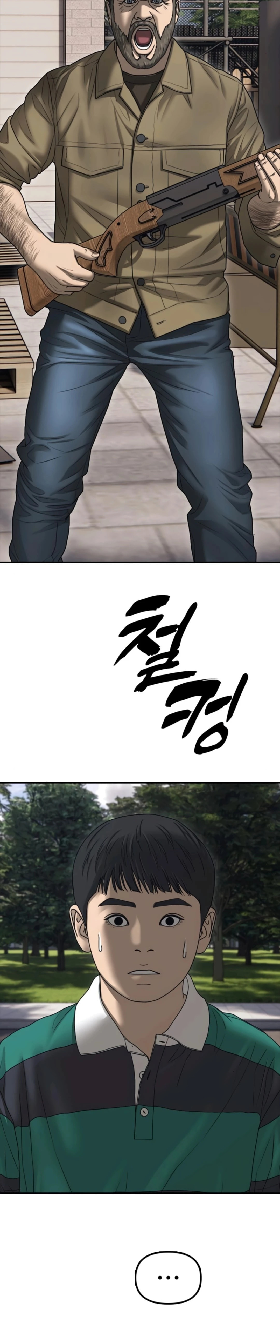 Read The End Has Come chapter 21 image 7 on Lezhin