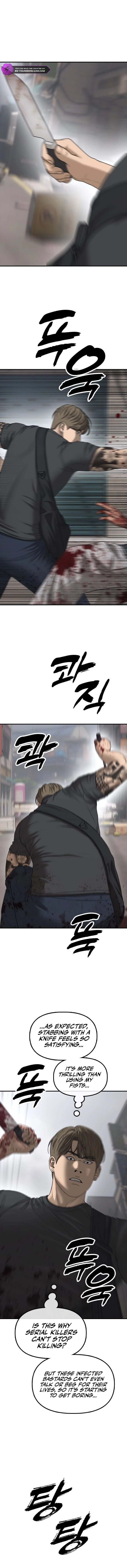 Read The End Has Come chapter 22 image 5 on Lezhin